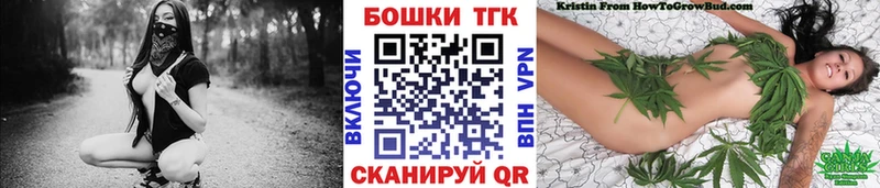 Где найти наркотики Прохладный Метадон СОЛЬ KRAKEN ссылки МЕФ ГАШИШ Бошки Шишки Амфетамин