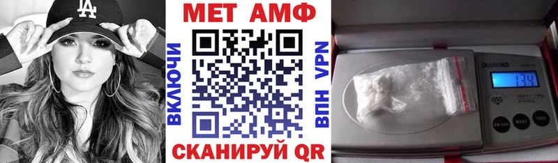 АМФЕТАМИН 97%  магазин продажи наркотиков  Прохладный 