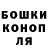 Canna-Cookies конопля Vladimir Ikonnikov