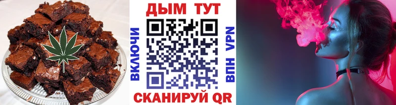 Еда ТГК конопля  Прохладный 