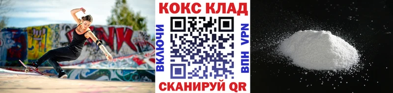КОКАИН Columbia  купить   blacksprut tor  Прохладный 