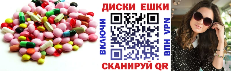 ЭКСТАЗИ mix  Прохладный 