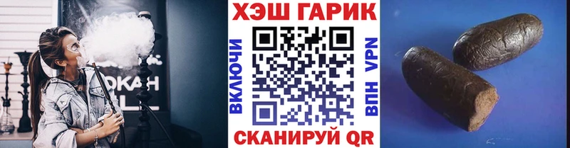 Гашиш хэш  blacksprut как войти  Прохладный 