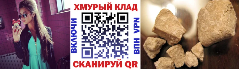 ГЕРОИН герыч  цена   Прохладный 