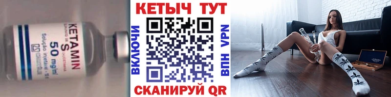 КЕТАМИН VHQ  Прохладный 