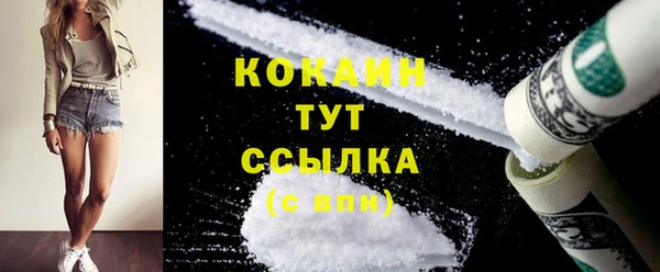 кокаин колумбия Нязепетровск
