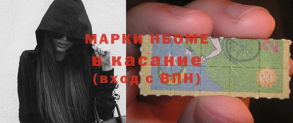 дурь Армянск