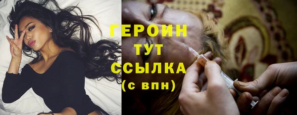 дурь Армянск
