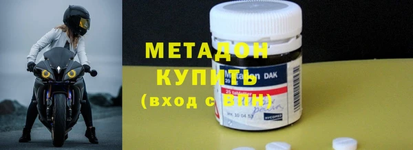 дурь Армянск