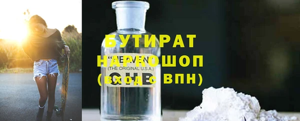 дурь Армянск
