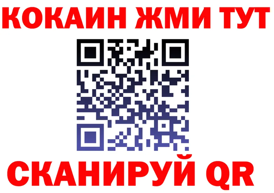 Все наркотики  Telegram Прохладный