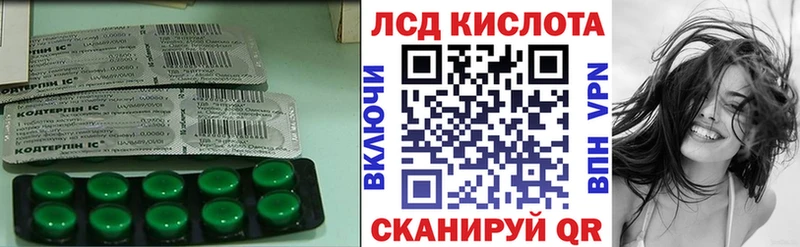 где купить наркоту blacksprut онион darknet какой сайт Прохладный Лсд 25 экстази кислота