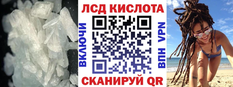 LSD-25 экстази кислота Прохладный