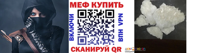 hydra ссылка  Прохладный  Меф мука 