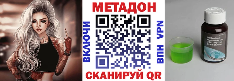 МЕГА tor  Прохладный  Метадон мёд 