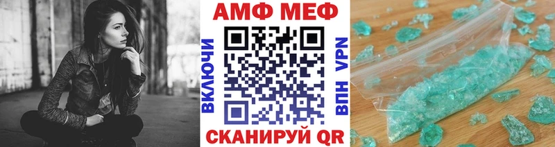 МЕТАМФЕТАМИН мет  кракен   Прохладный 