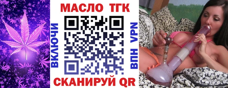 наркотики  Прохладный  ТГК концентрат 