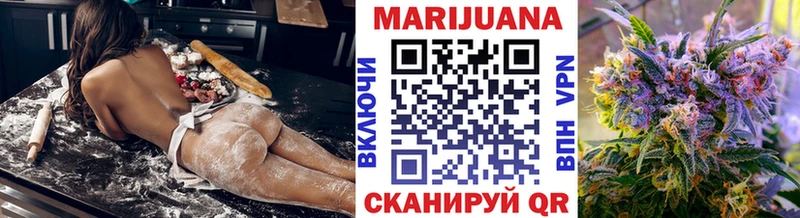 Бошки марихуана THC 21% OMG вход Прохладный